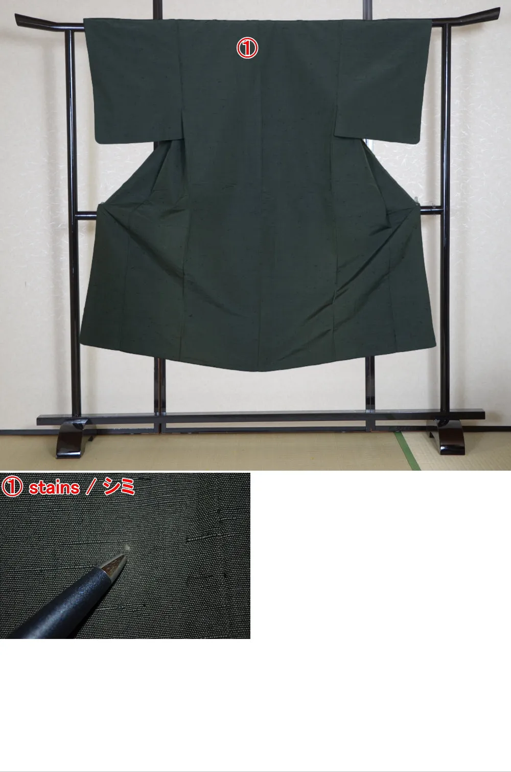 Jacket, kimono, hakama set / JKH #1-284